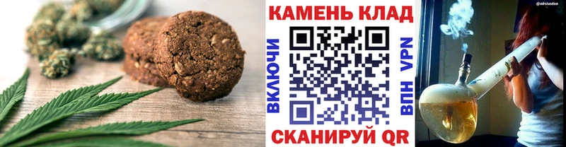 Купить  Щёлково  Cannafood марихуана 