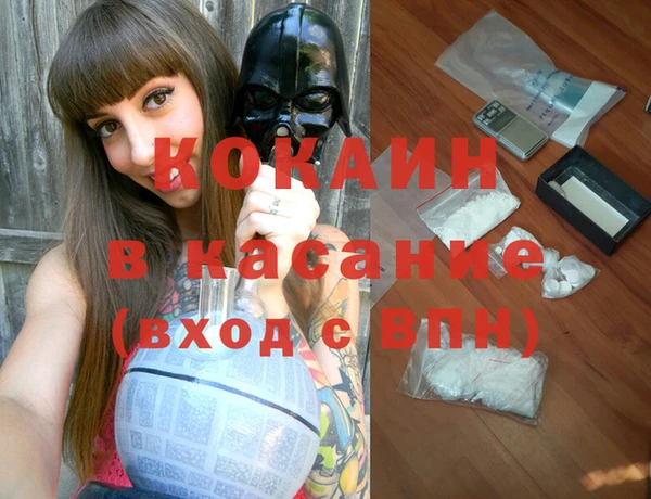 стаф Верхний Тагил