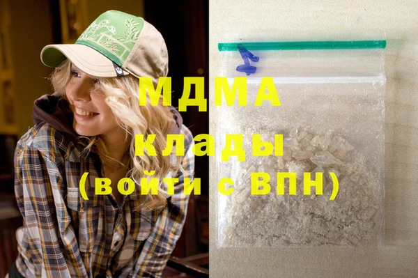 стаф Верхний Тагил