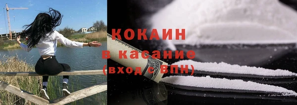 стаф Верхний Тагил