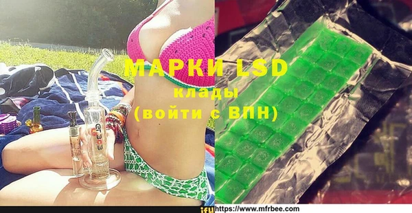 стаф Верхний Тагил