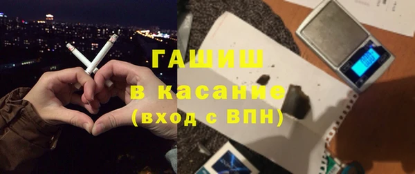 стаф Верхний Тагил