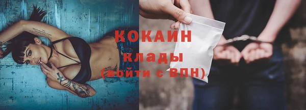 стаф Верхний Тагил