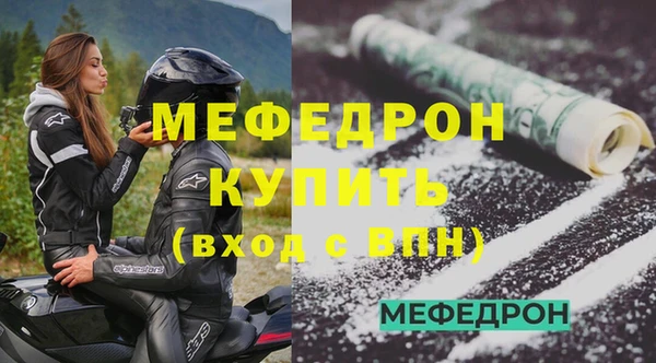 стаф Верхний Тагил