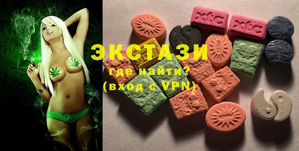 стаф Верхний Тагил