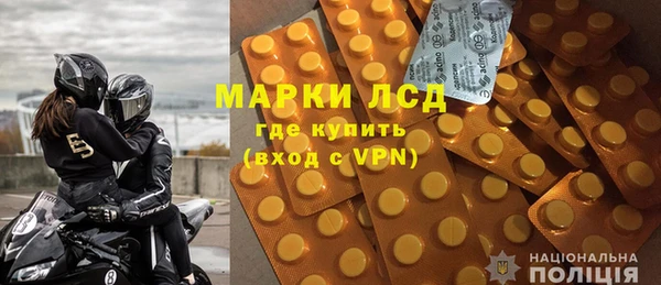 стаф Верхний Тагил