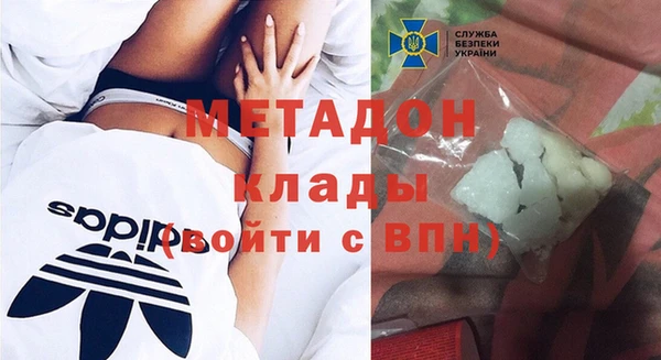 стаф Верхний Тагил