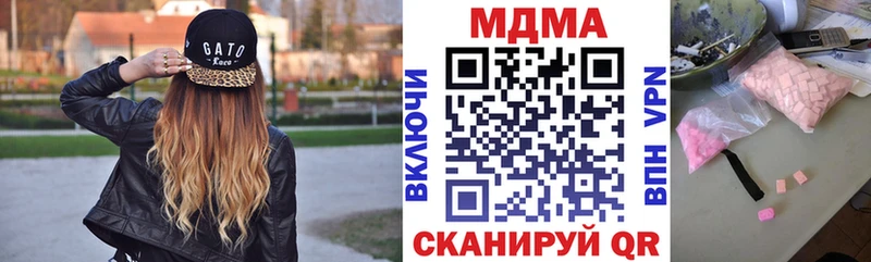 МДМА VHQ  Купить закладки  Щёлково 