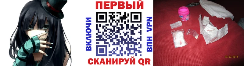 Первитин винт  Купить  Щёлково 