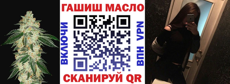 Купить  Щёлково  ТГК вейп с тгк 