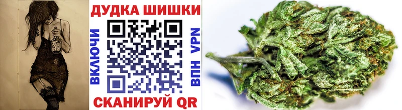 Купить закладки  Щёлково  Шишки марихуана Bruce Banner 